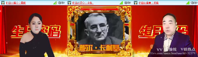 愉悦🎤V娱热点