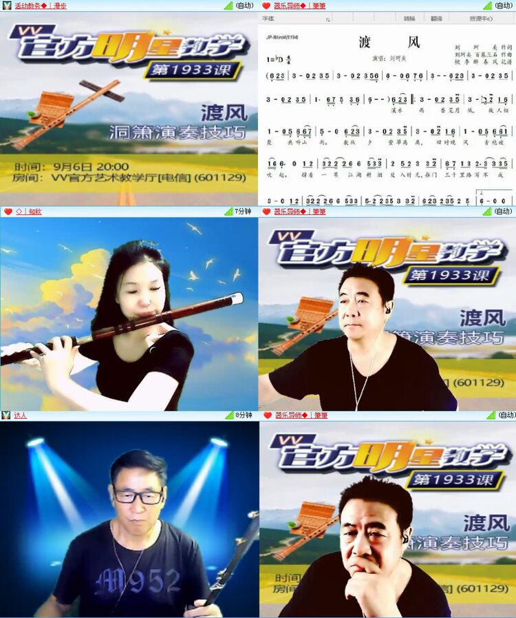 思点🎤V娱热点