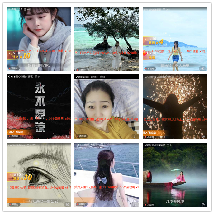 航航🎤V娱热点