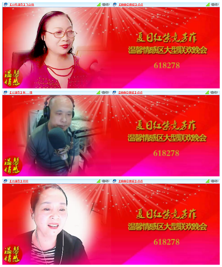 九小九324🎤V娱热点