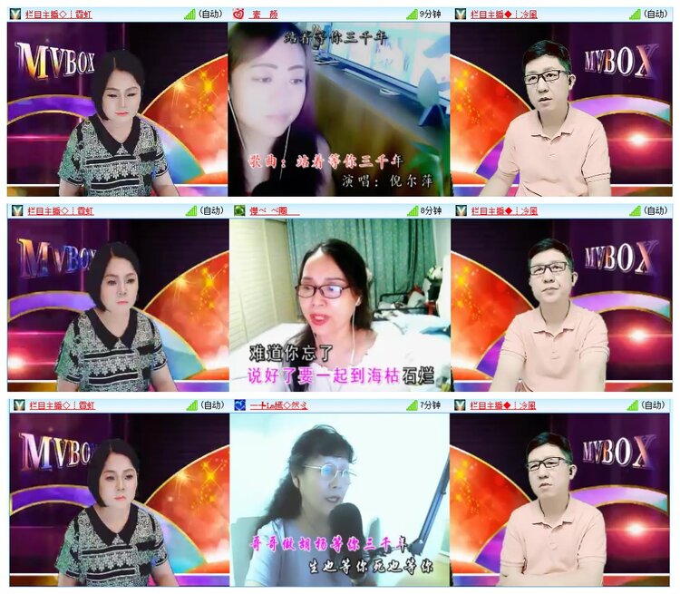 惜缘🎤V娱热点