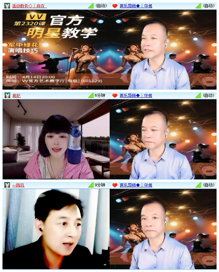 小路🎤V娱热点