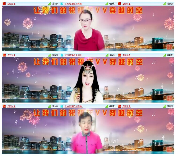 凡人🎤V娱热点