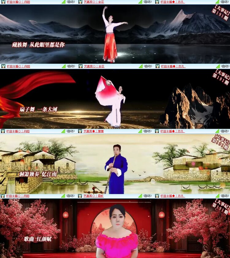 思点🎤V娱热点