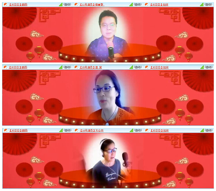 浓茶🎤V娱热点