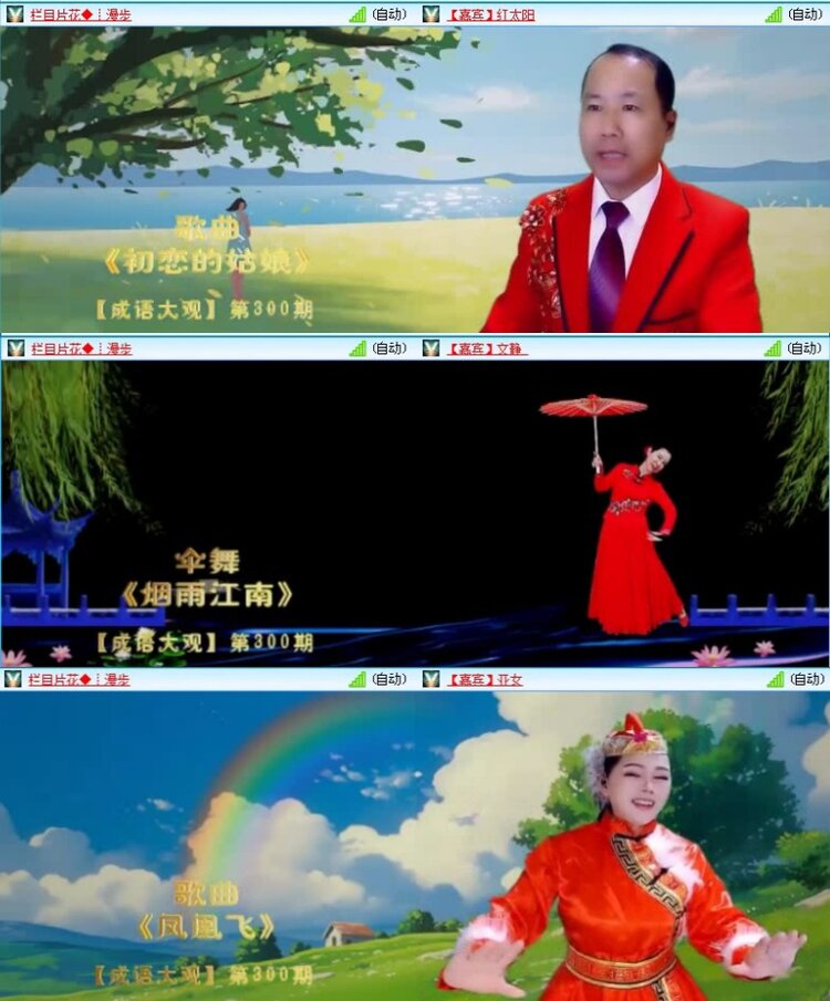 落雪🎤V娱热点