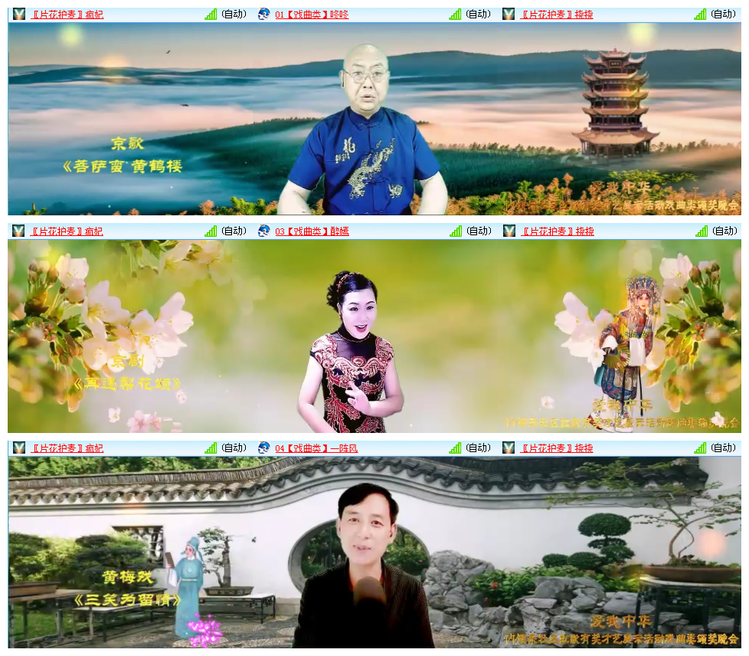 听云🎤V娱热点