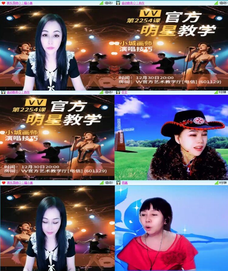 思点🎤V娱热点