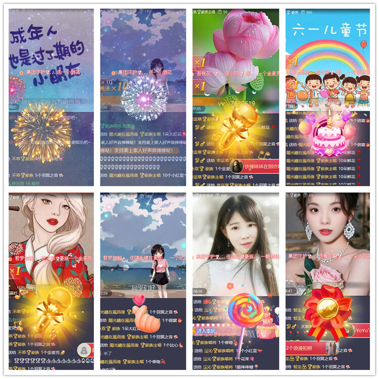 沛滢🎤V娱热点