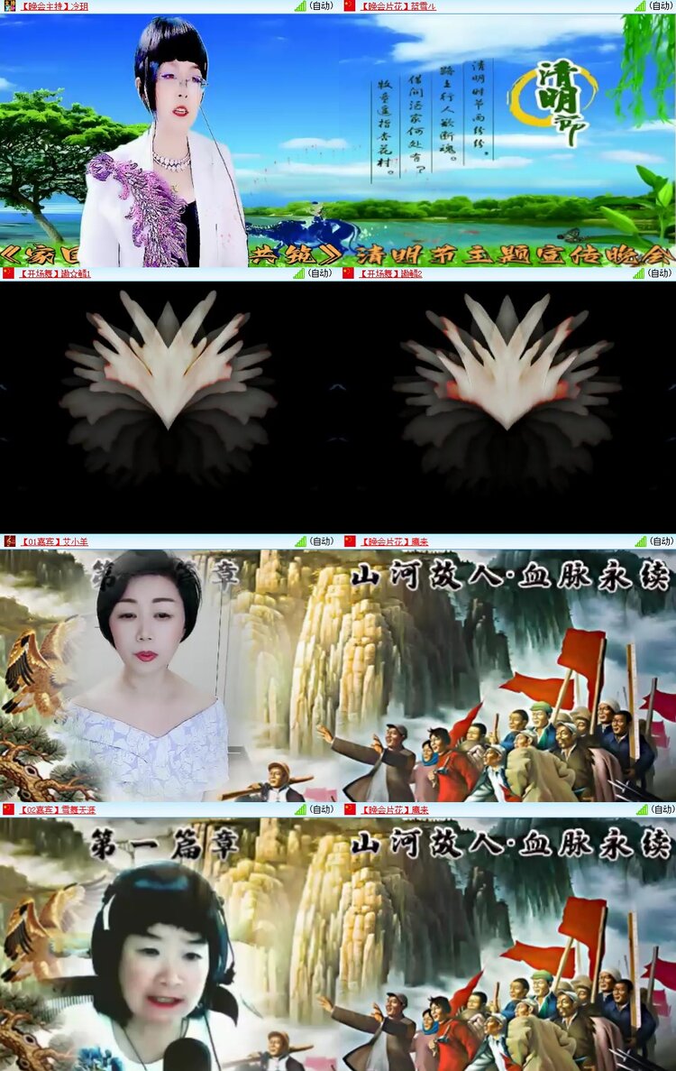 若雨🎤V娱热点