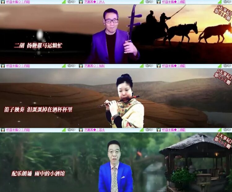 杜影🎤V娱热点