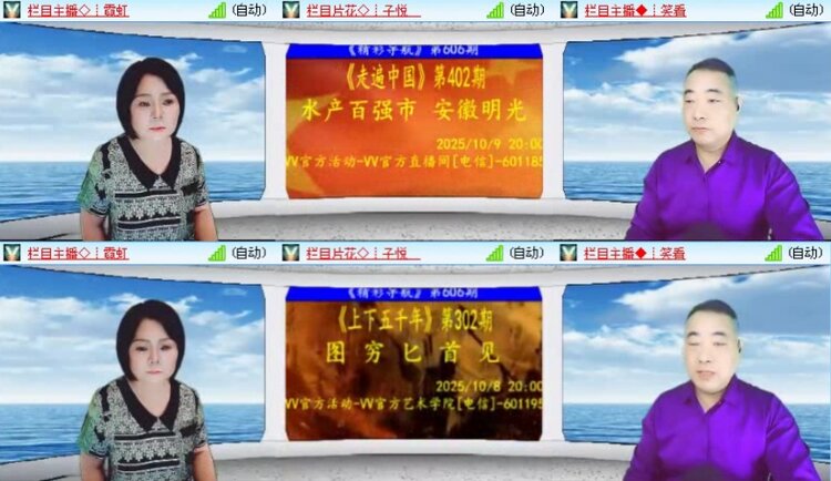 落雪🎤V娱热点