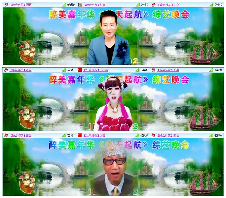 凡人🎤V娱热点