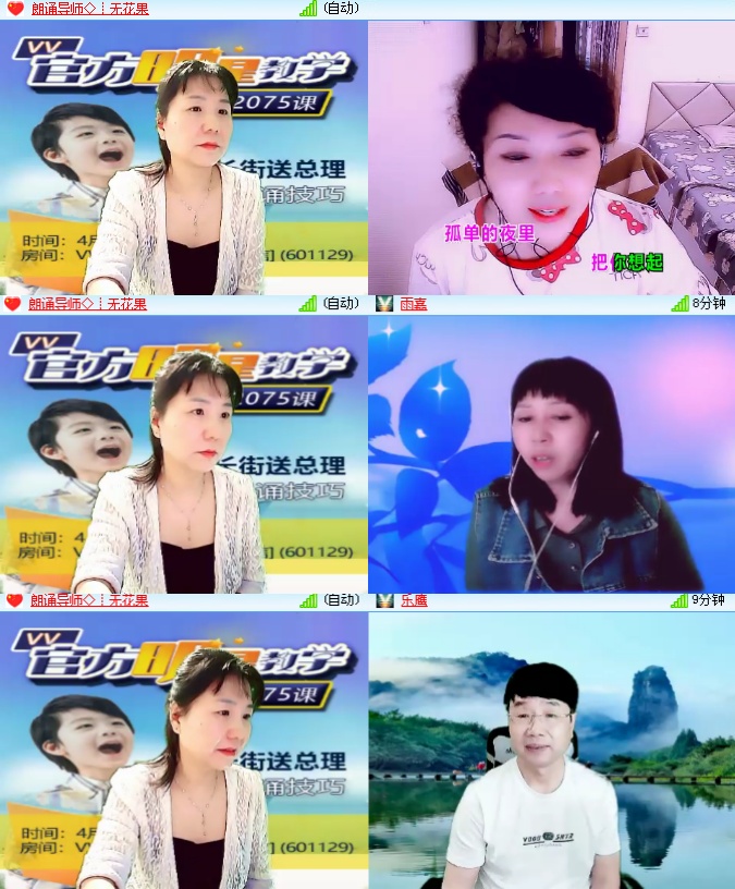 海燕🎤V娱热点