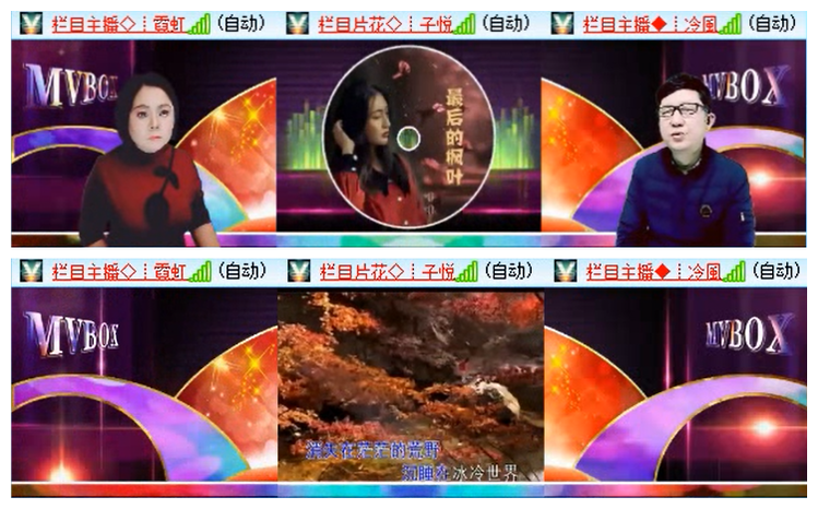 小路🎤V娱热点