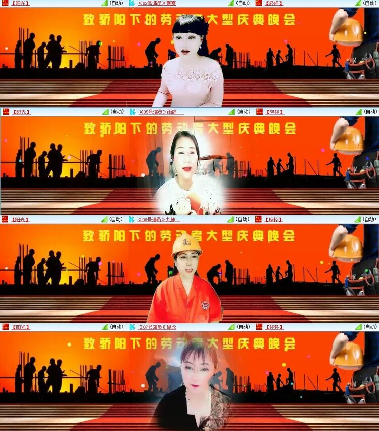 浓茶🎤V娱热点