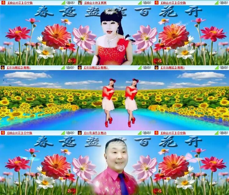 曾经🎤V娱热点