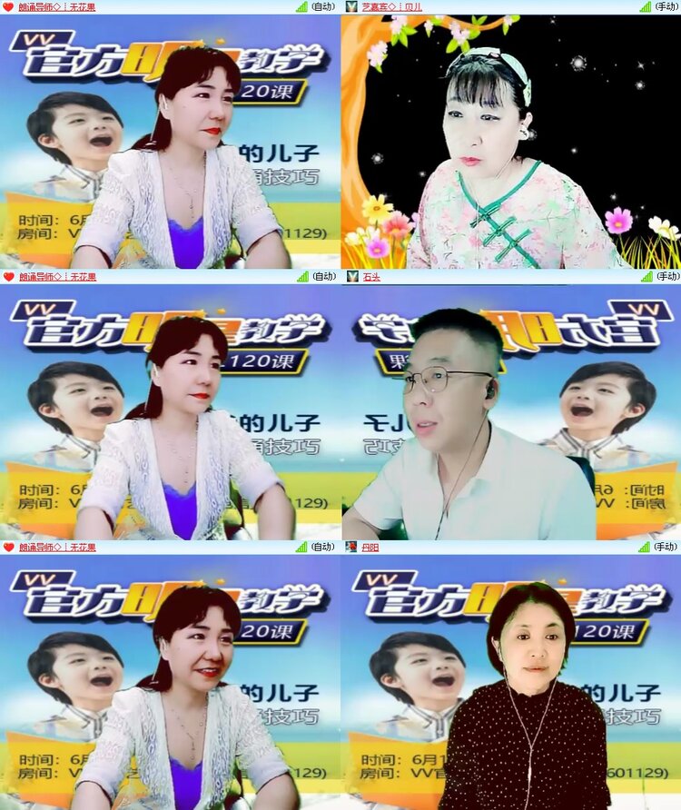 思点🎤V娱热点