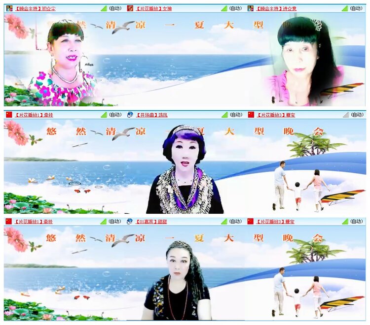 凡人🎤V娱热点