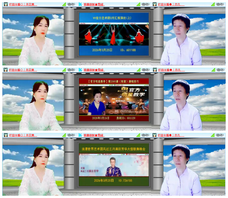 背影🎤V娱热点