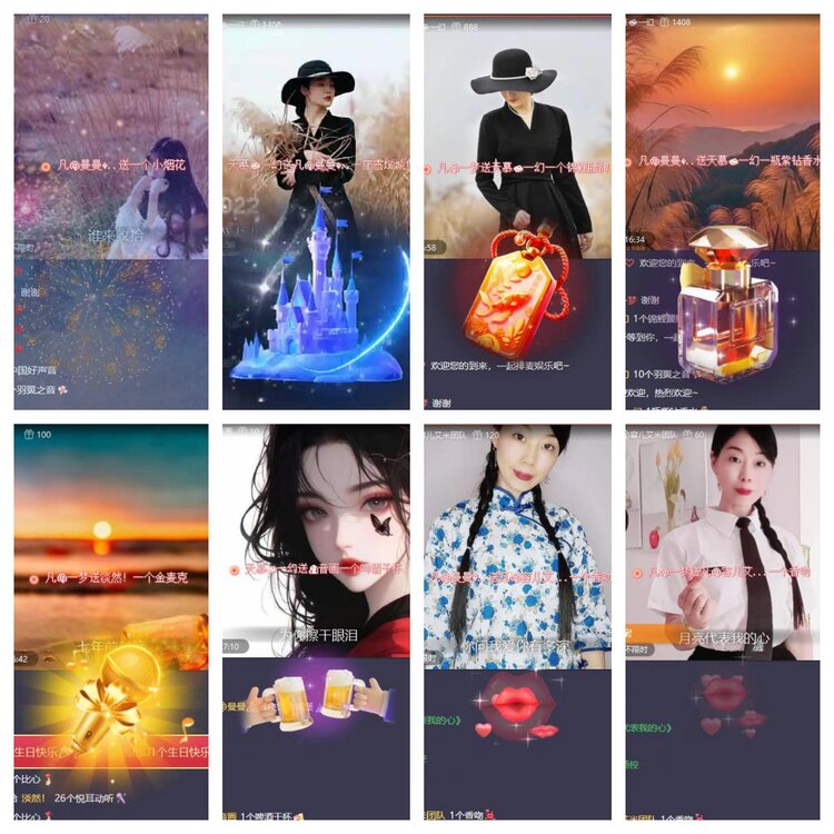 苏苏🎤V娱热点