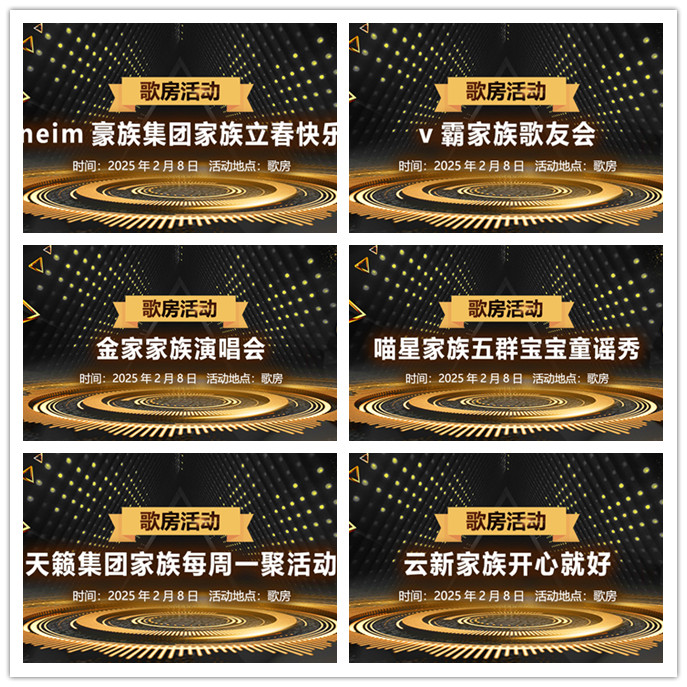 听云🎤V娱热点