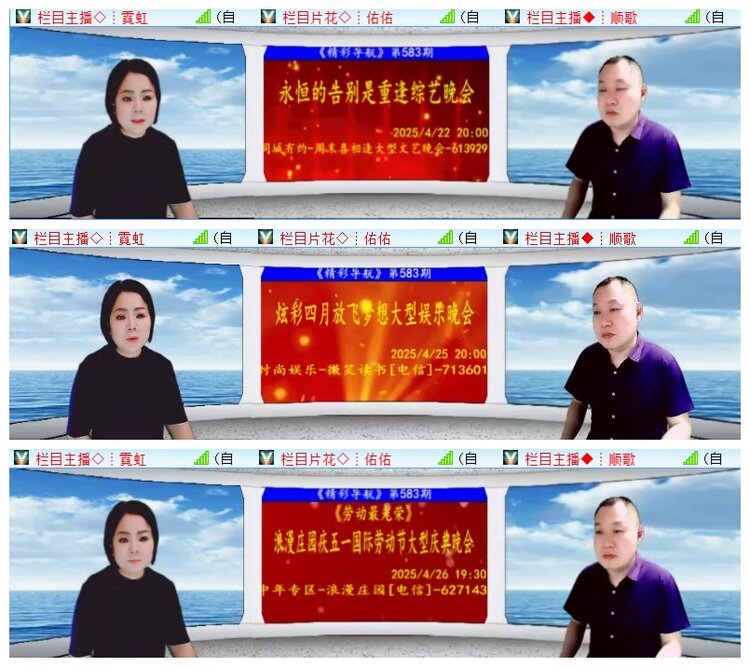 执白🎤V娱热点