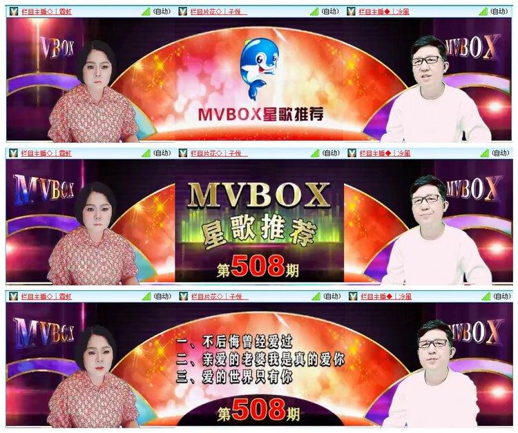 背影🎤V娱热点