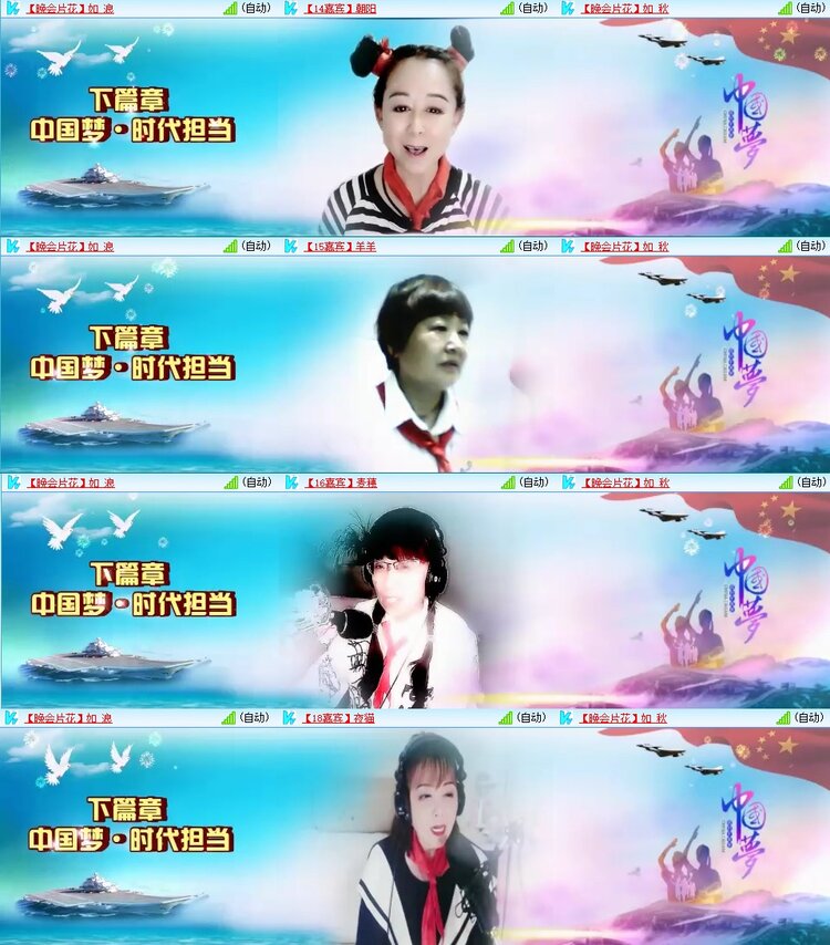 浓茶🎤V娱热点