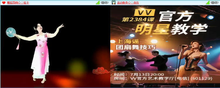 无言🎤V娱热点