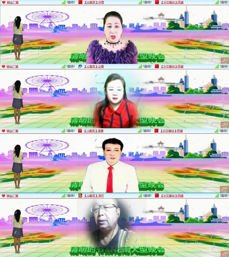 梅香🎤V娱热点