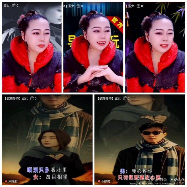 阿呆🎤V娱热点