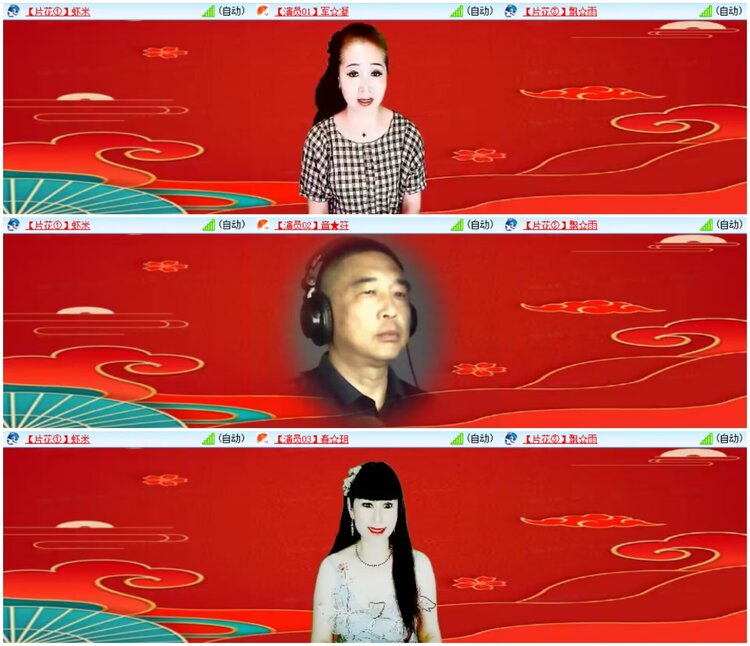 淡然🎤V娱热点