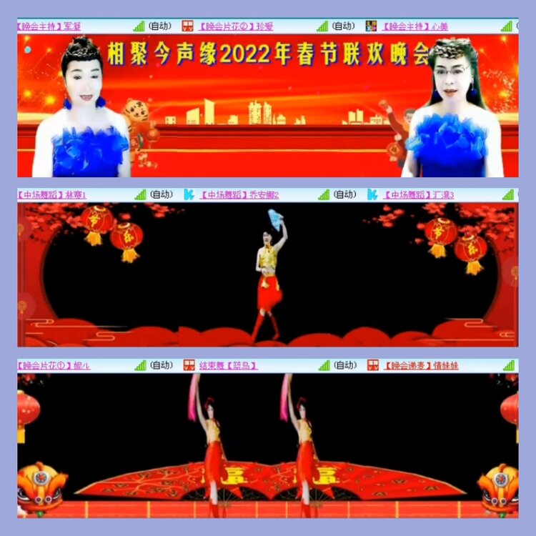 飘雪🎤V娱热点