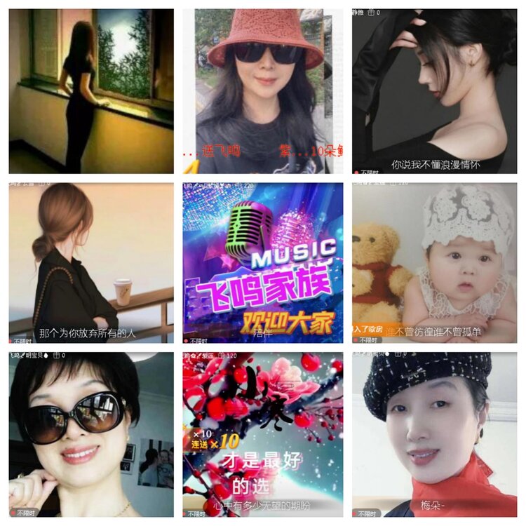 小浅🎤V娱热点