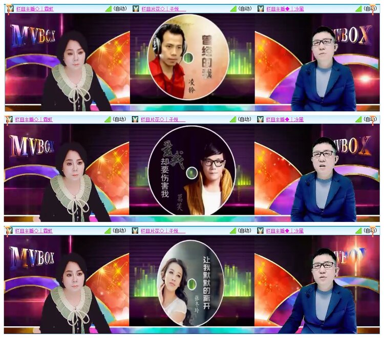 墨馨儿🎤V娱热点