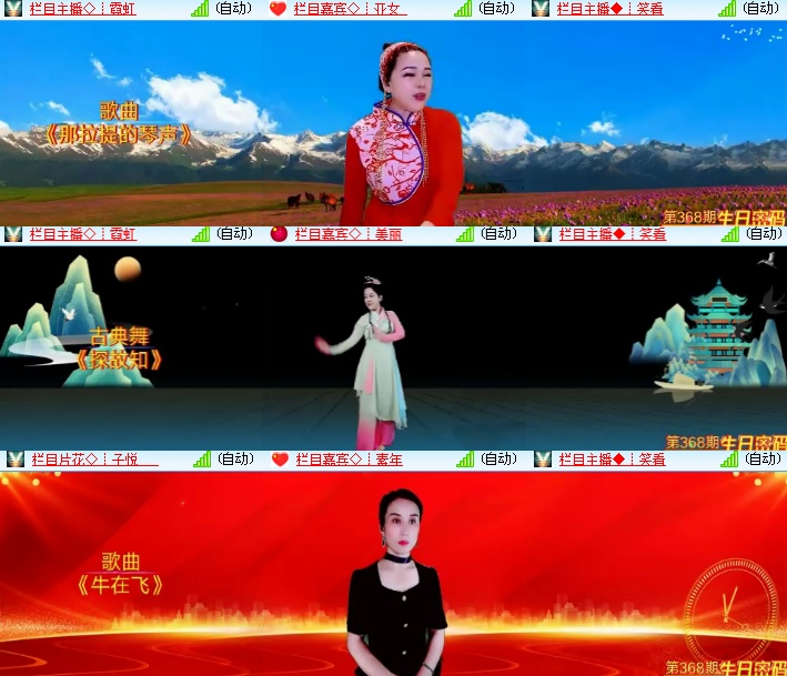 小浅🎤V娱热点