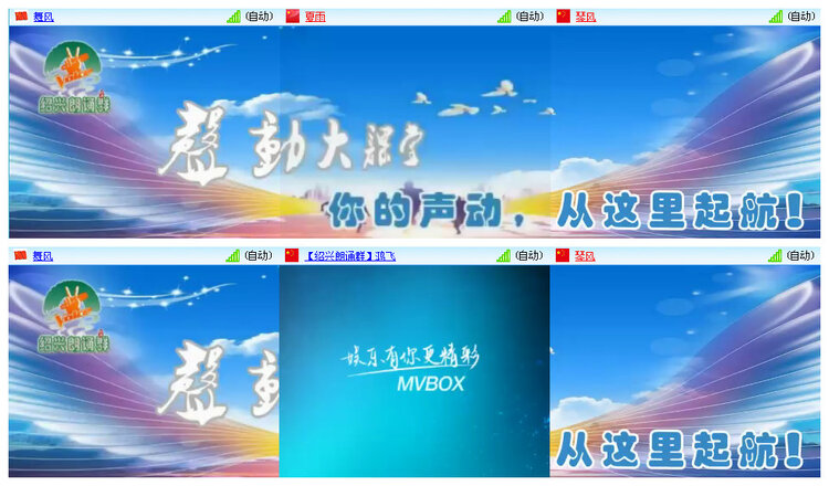 小路🎤V娱热点