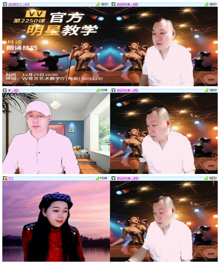 沛滢🎤V娱热点