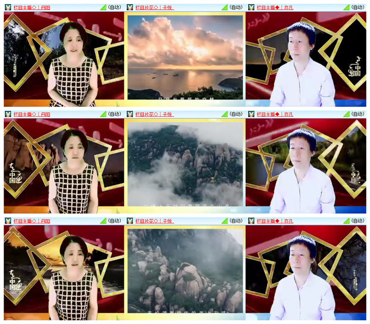 雪儿🎤V娱热点