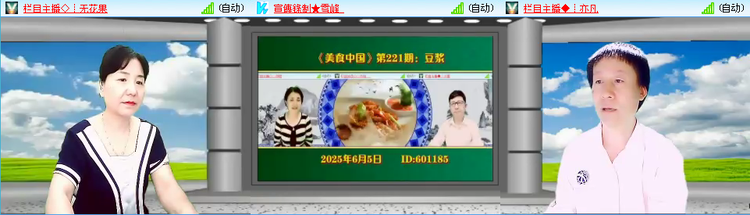 无言🎤V娱热点