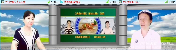 无言🎤V娱热点