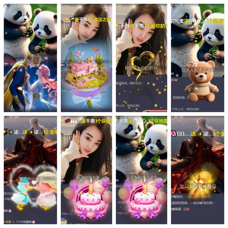 心玫🎤V娱热点