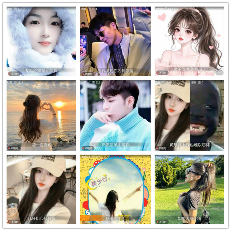 飘雪🎤V娱热点