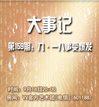 流云🎤V娱热点