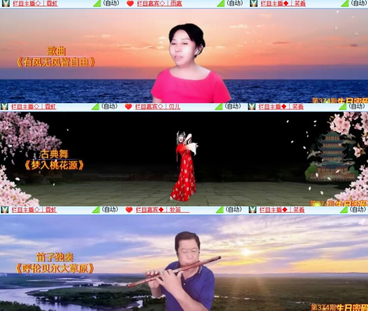 心玫🎤V娱热点