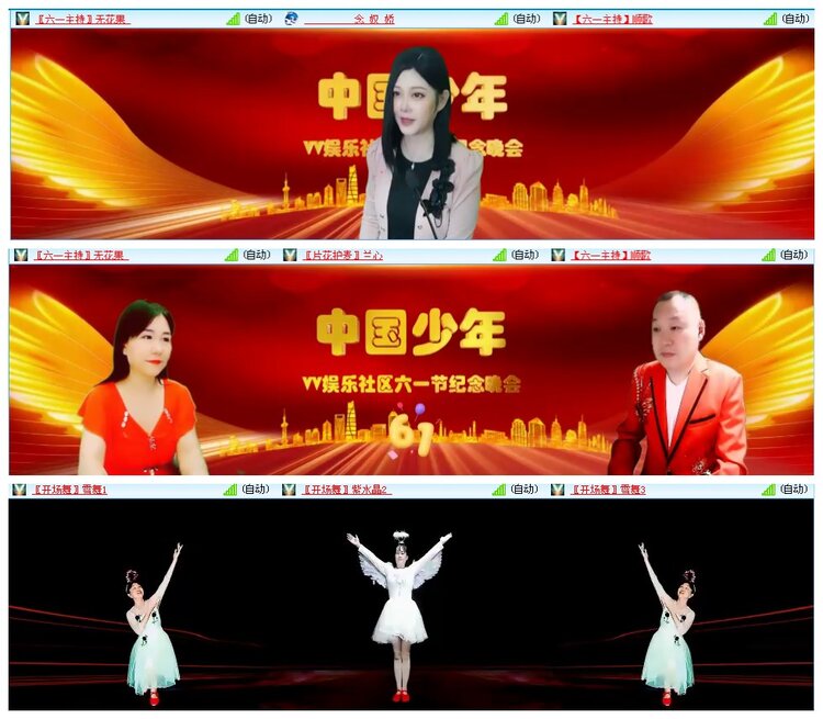 凡人🎤V娱热点