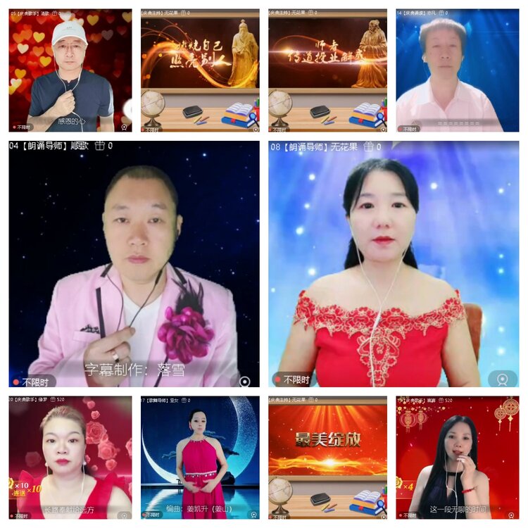 浓茶🎤V娱热点