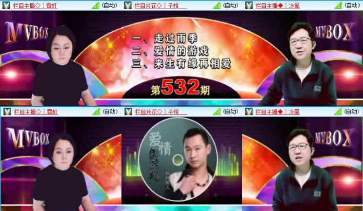 落雪🎤V娱热点