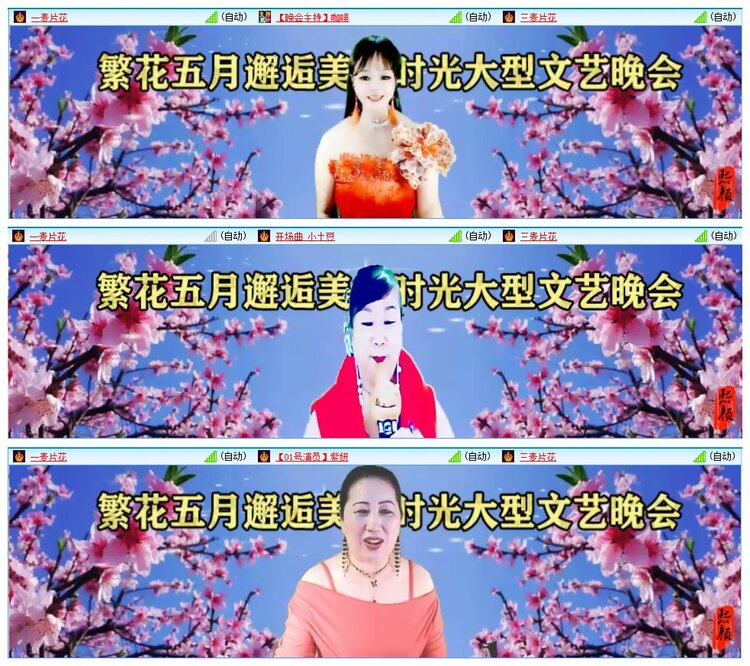 墨馨儿🎤V娱热点